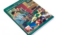 RC_99903_ShotshellReloadingHandbook_R.jpg